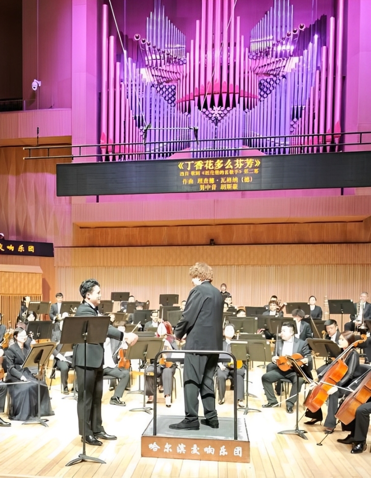 Harbin Symphony Orchestra/Martin Fischer-Dieskau  Harbin Concert Hall, 9. Mai 2025